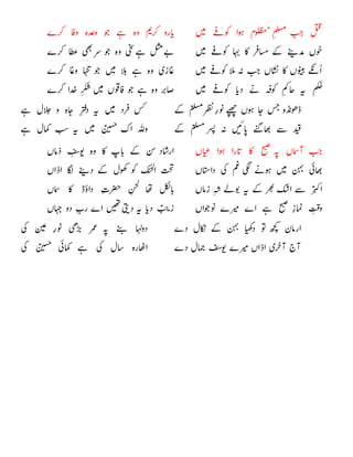 





 

































 