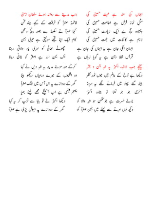 






























 