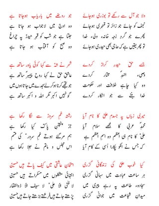 









































 













 