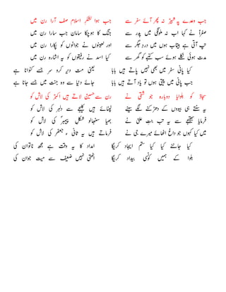 





























 