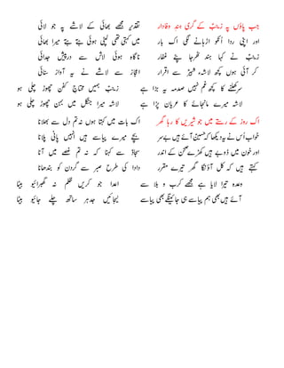  

























 