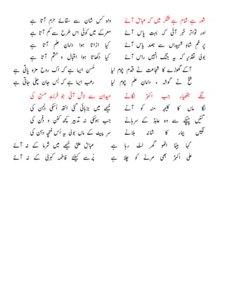 













 













 