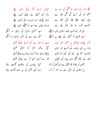 







 






















 