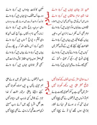  






























 









 





 