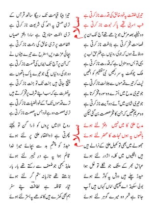 











 

















 













 


 