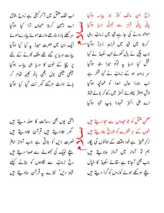 

















 














 