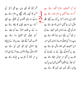 














 

 





 