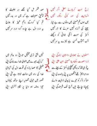 
 










 
 


























 