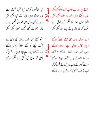 





























 