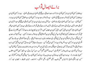 











  

 