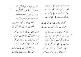 12
34
56
78
12
34
56
78
12
34
56
78
12
34
 