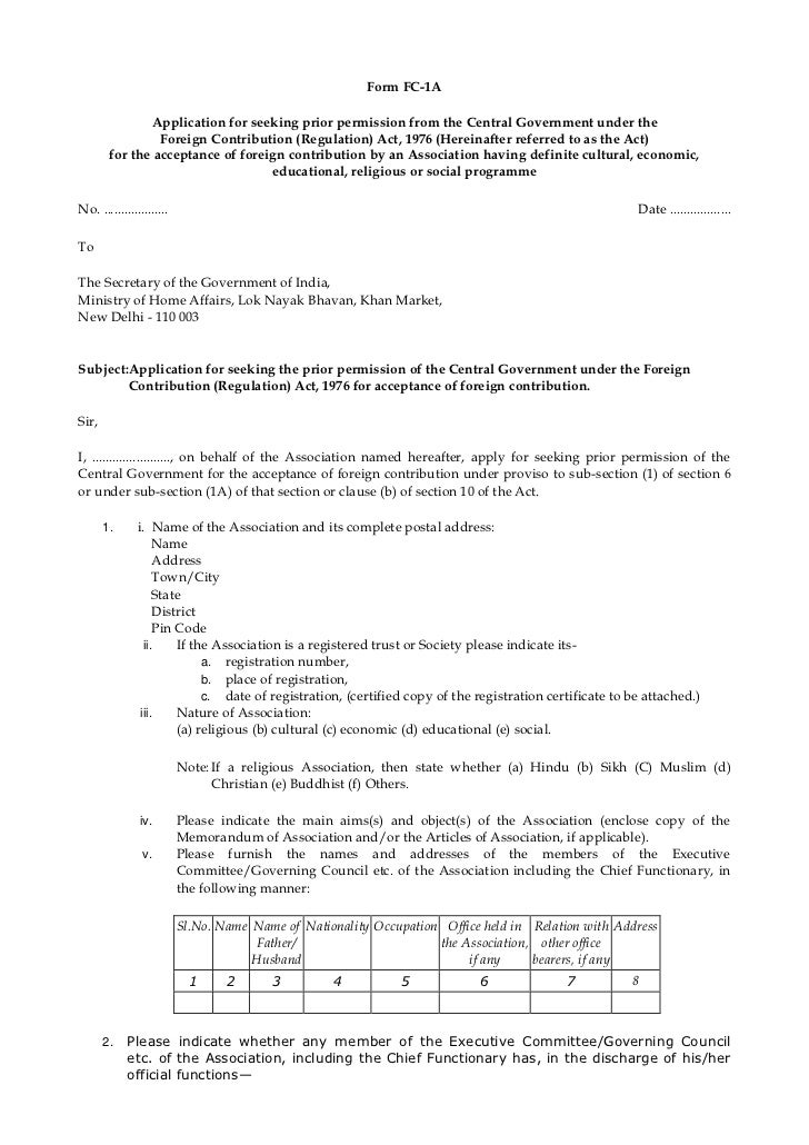 formation of charitable trust trustee certification form