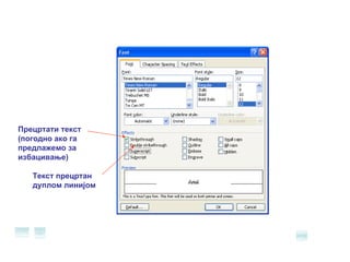 Прецртати текст  (погодно ако га предлажемо за избацивање) Текст прецртан дуплом линијом 