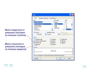 Мало подигнуто и умањено (погодно за писање степена) Мало спуштено и умањено (погодно за писање индекса) 
