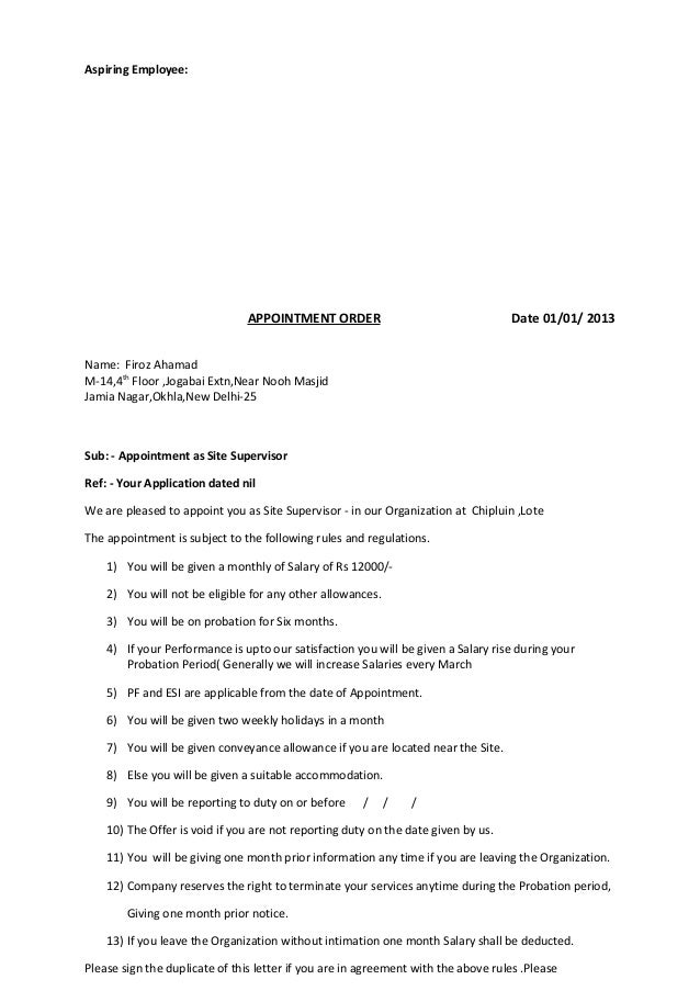 format of appointment order appointment order model