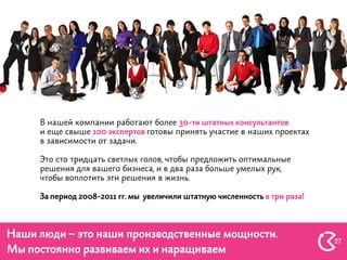 Formatta company presentation