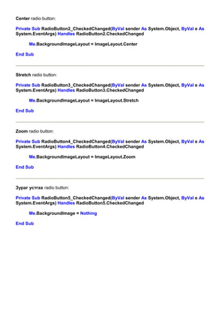 Form background | PDF