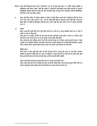 172.16.67.70ceopb_DocumentsDocument_2012Forms18.09.2012_PbiFORM 6_Pbi.doc
uSaXv:- O~Ej E¨Bv umAEYv d~Kjs p¨m~ Yt dv.A¤k.D. jsY ]~ ng~ Cxn mk¨ bsjg `}: 6 um°M ]jnsB~ A¤Uj¤n Y~
m¤jubE~o` kBv umPS Ej~Is, uO~ Cxp ਸਾ ਦਾ p¤, dv.A¤k.D m°k¨ Cxn]v bsjg um°M ]jnsBv t A`xnsj
m¤jvubE~o` Cxaj|Y AuOp~ E~ns um°M p¨j uEn~ ]nYsm~Ov ajyb ]v k¨[ `pv p¤* dv.A¤k.D AuOpv m¤jvubE~o`
kBv uBE Y¨ m°_ msj umPS Ej~Is*
9. m¨Sj nyMv umM aupkt Yª nsugk aujmsj ]~ g¦djt ]~ m~jm~ uEjas EjE~ `¡[~ ]~ ujoY~]sj uOm¢ uE uaYs/
gsYs/ ejs/ e¤X/ aYv/ aY`v ]s `sg AY~ p¨j m~jm~ ukG¨ uO`−t `y} mjYgs` m¨Sj nyMv umM osgk Ej
ukAs uIAs p¤* uEnv p¨j ujoY~]sj uOm¢ uE MsMs, MsMv, MM~j~ ejs/ e¤X Asu] ]~ `sg ]s m~jms `pw u]°Ys
OsXs p¤*
10. K¨oXs
uEjas EjE~ Cxp ugYv ukG¨ O]ª Yª Yxnw u]°Y~ IB~ a°Y~ Y~ jup jp~ p¨* O~Ej u`ouMY ugYv aYs `s p¨m~ Yt
gpv`¡ Ot nsk ]s uOEj Ej¨*
O~Ej YxpsUs `sg aupkt pv uEn~ p¨j M¨X pkE~ ]v m¨Sj nyMv umM osgk EvYs Os Mx°Es p¤, Yt uEjas EjE~
ua|` E¨U ]~ `sk AsaX¡ axjsX¡ aY~ ]s ayjs m~jms naoS A°Gjt umM ukG¨*
O~Ej YxpsU~ E¨k M¨X Eugo` ]xAsjs Osjv b¨S¨ o`sGYv EsjU p¤ Yt uEjas EjE~ o`sGYv EsjU ]s `}dj
(nsg−X¡ asn~ Y~ ukuGAs p¨uBAs) AY~ Cxn]~ Osjv Ej` ]v ugYv (uaNk~ asn~ Y~ ukGv p¨Bv) ud`¥a°Yj Y~ WxEm¢
ns` Y~ ukG¨* uEjas EjE~ o`sGYv EsjU ]~ ]¨m¢ asn~ ]v b¨S¨ Esav EjmsE~ `sk `±v Ej¨*
umo~o E`
EBv ns`t Y~ m¨Sj nyMv umM m¨Sj ]v b¨S¨ mv Nav p¨Bv p¤* YxpsU~ E¨k bsjg ]~ `sk uB°E asna¨jS
nsBvP ]v mjYgs` j|Iv` b¨S¨ Ogs Ej` ]s umE°ka p¤* O~Ej k¨[ p¨Bv Yt uBn b¨S¨ ]v mjYª m¨Sj nyMv
umM YxpsUv b¨S¨ NsaX AY~ b¨S¨ o`sGYv EsjU Osjv Ej` kBv EvYv Osm~Iv*
(ਿਕਰਪਾ ਕਰਕੇ ਰਸੀਦ ਅਤੇ ਸੂਚਨਾ ਵਾਲੇ ਭਾਗ ਿਵਚ ਆਪਣਾ ਨ ਅਤੇ ਪੂਰਾ ਪੱ ਤਾ ਵੀ ਿਦੱ ਤਾ ਜਾਵੇ ।
ਿਕਰਪਾ ਕਰਕੇ ਫਾਰਮ ਿਵਚ ਆਪਣਾ ਮੋਬਾਇਲ ਫੋਨ ਨੰ ਬਰ ਅਤੇ ਈ-ਮੇਲ ਆਈ.ਡੀ ਿਦੱ ਤਾ ਜਾਵੇ। ਜੇਕਰ ਇਹ ਸੂਚਨ ਿਦੱ ਤੀ ਜ ਦੀ ਹੈ ਤ
ਚੋਣਕਾਰ ਰਿਜਸਟੇਸ਼ਨ ਅਫ਼ਸਰ ਆਉਣ ਵਾਲੇ ਸਮ ਿਵਚ ਿਬਨਕਾਰ ਨਾਲ ਰਾਫਤਾ ਕਾਇਮ ਕਰ ਸਕਦਾ ਹੈ। )
 