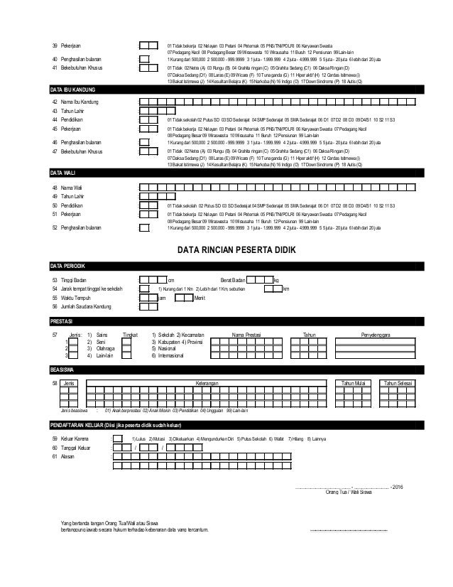 form pd 1 1 pd1 form
