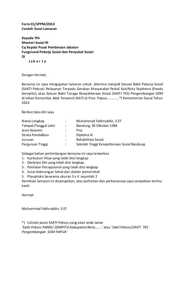 Contoh cq dalam surat lamaran Bagi kamu yang masih bingung cara menyusunnya bisa melihat contoh-contoh surat lamaran kerja. Contoh cq dalam surat lamaran Namun terlebih dahulu harus mencetak kartu pendaftaran dari portal SSCN yang menjadi portal website pendaftaran CPNS di.