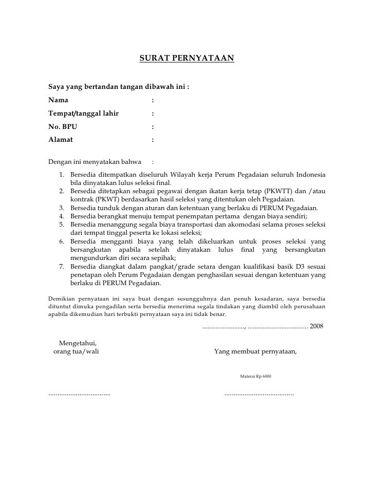 Form Surat Pernyataan Pelamar Pengadaian1