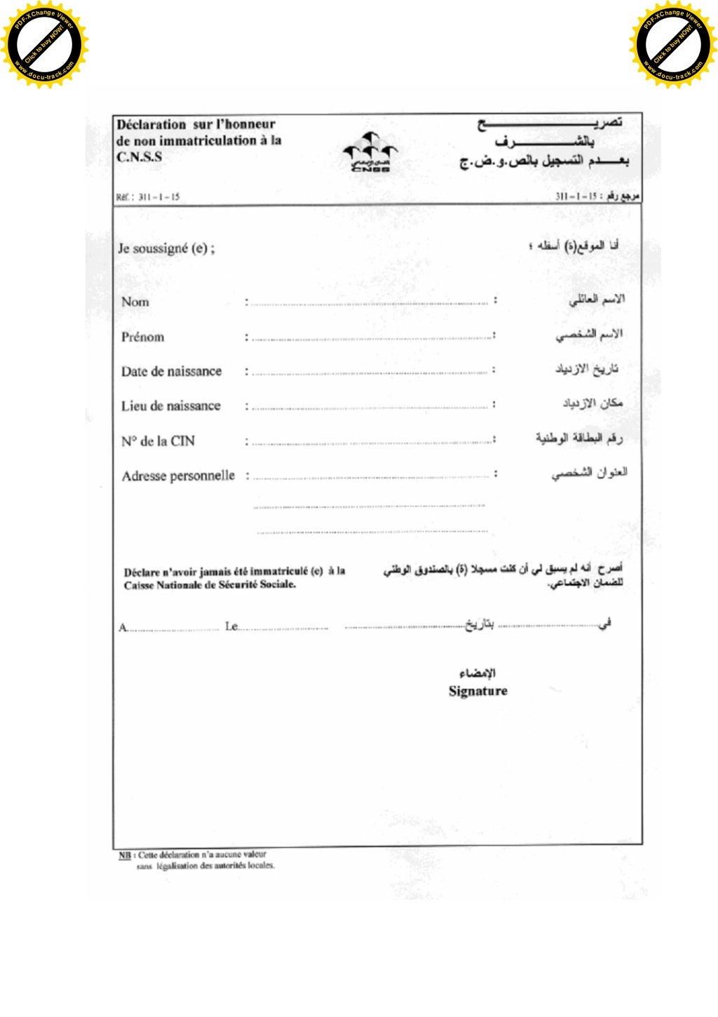 Formulaires Cnss nécessaire pour déclaration administratif