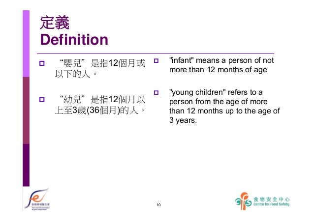 Formula Products Foods For Infants Young Children In Hong Kong Formula Products Foods For Infants Young Children In Hong Kong