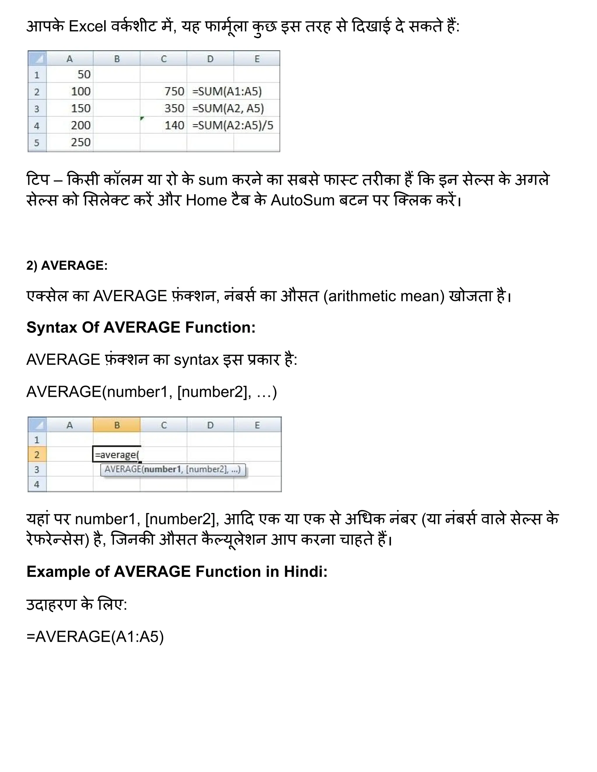 formulas of excel in the hands on pdf . | PDF
