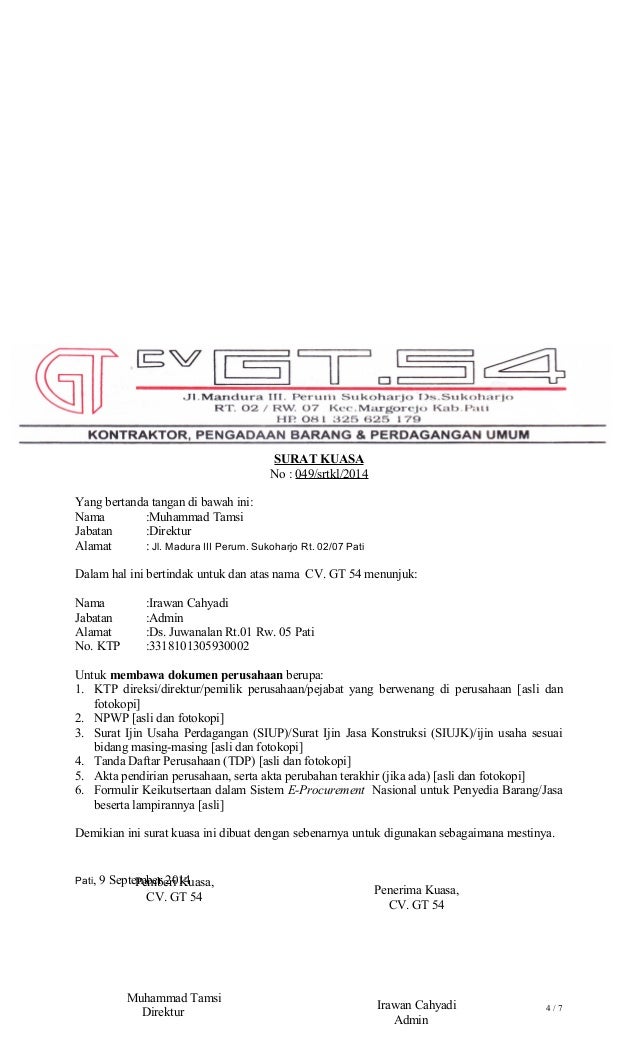 Perdagangan sistem ds