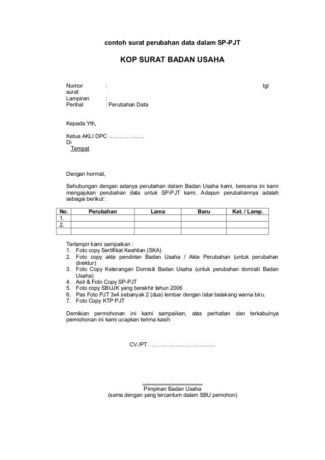 Contoh Surat Permohonan Perubahan Data Download surat Contoh Surat Permohonan Perubahan Data Download surat