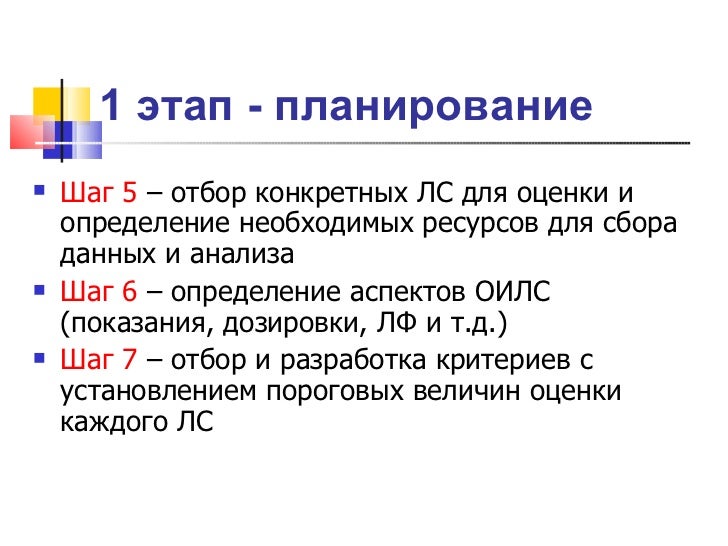 Врачи могилевская областная детская больница