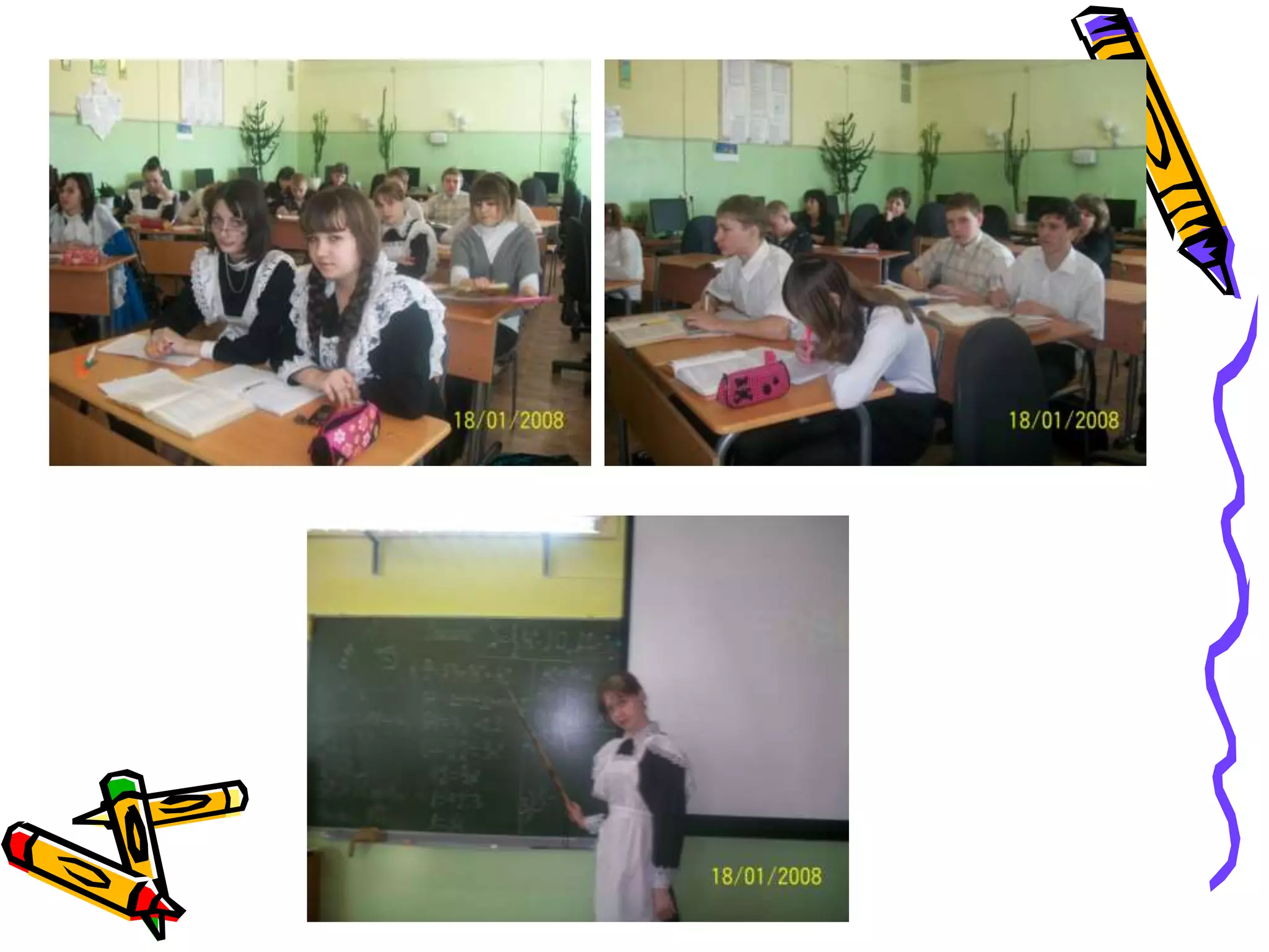 Formuly dlya vychisleniya_ploshhadi_treugolnika