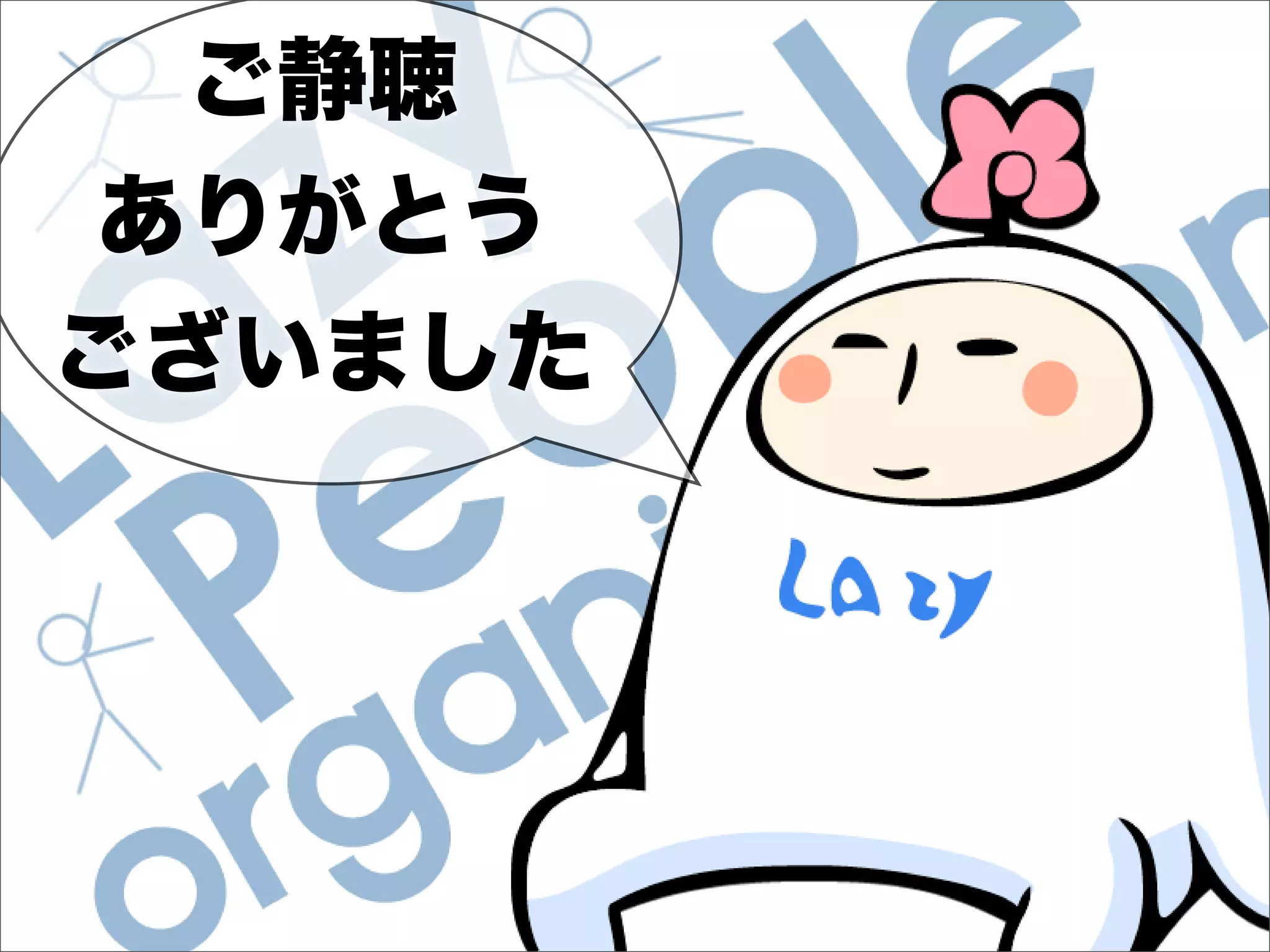 FormValidator::LazyWay で検証ルールをまとめよう