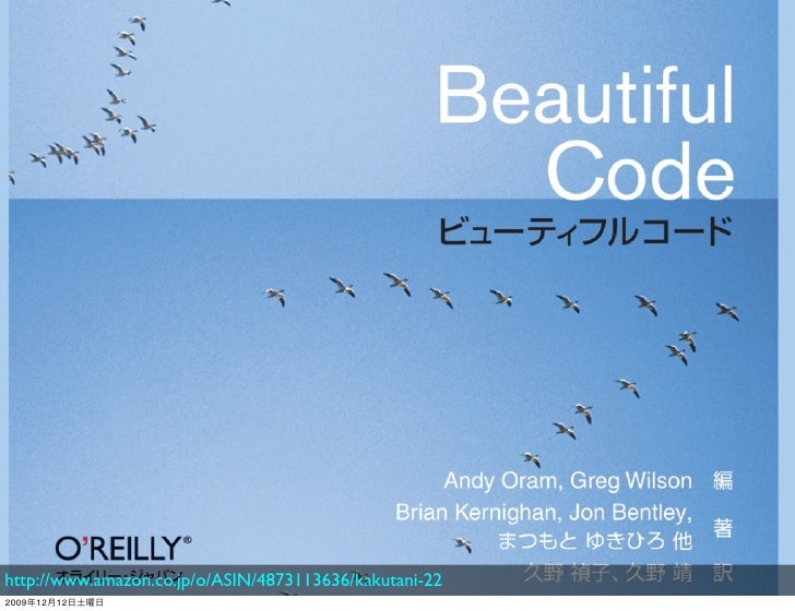 For Nature Of Software Develoment For Nature Of Software Develoment