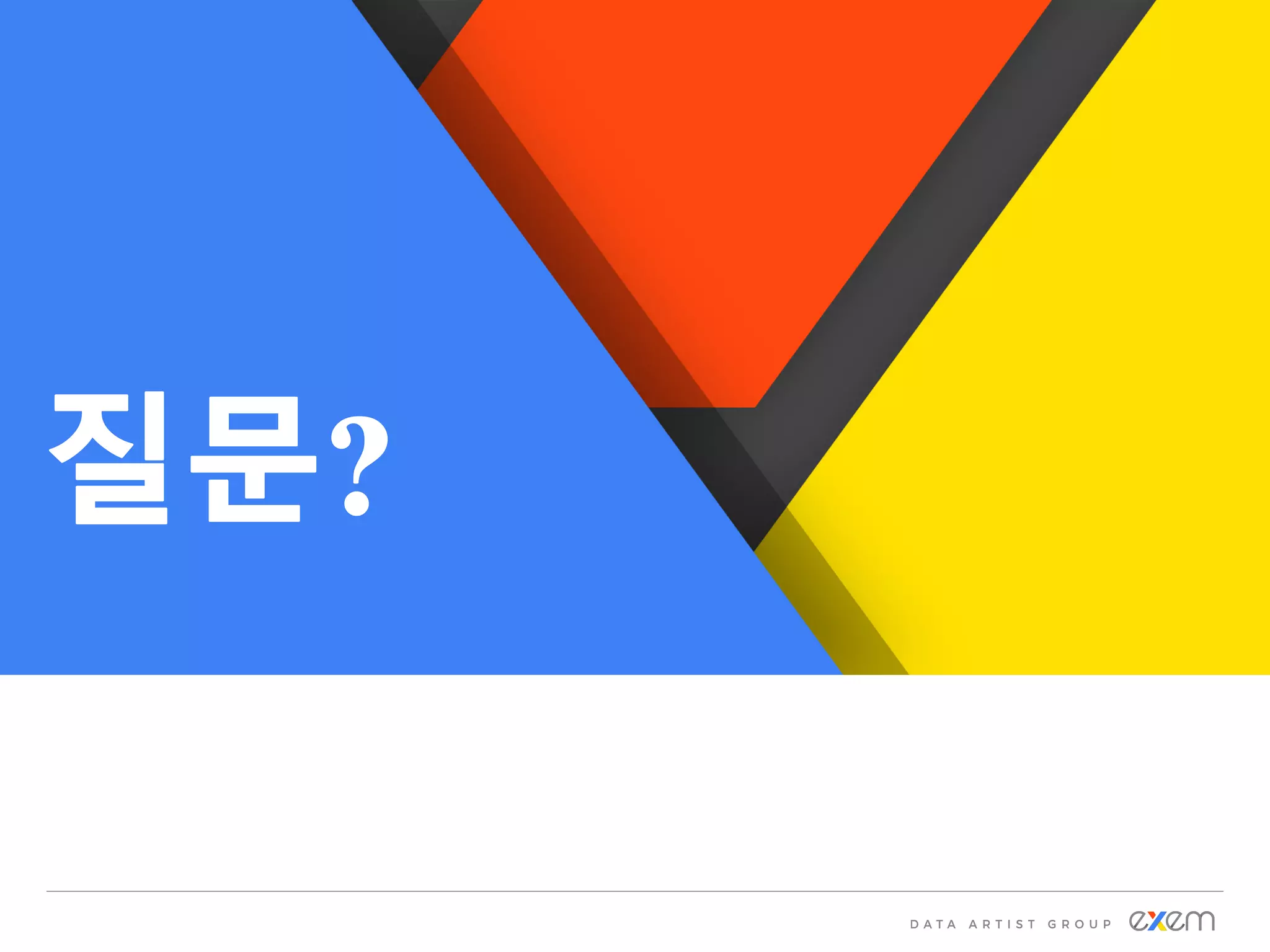 프로그래머를 고려하는 당신에게