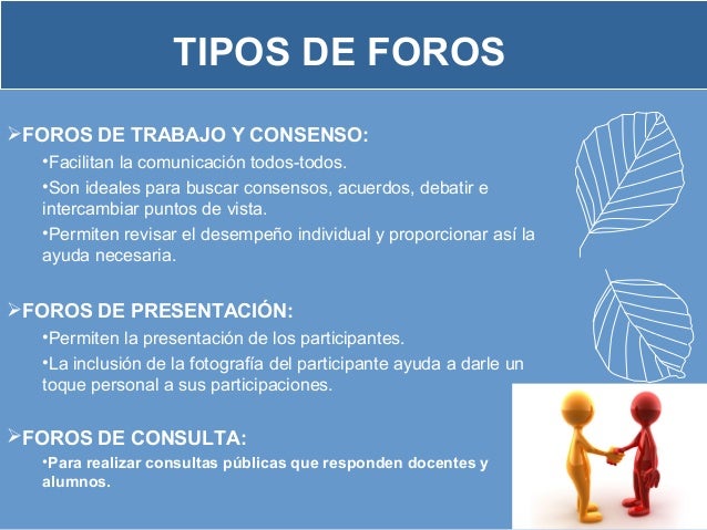 Foros Virtuales