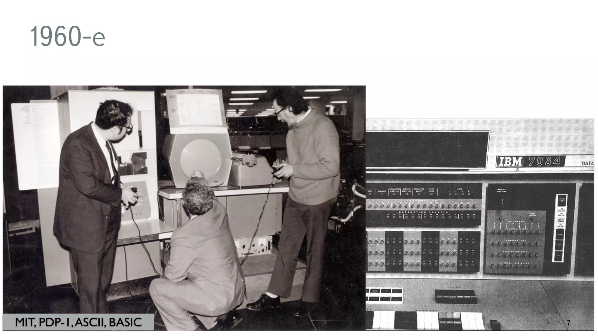 1960-е 
MIT, PDP-1, ASCII, BASIC 7 
 