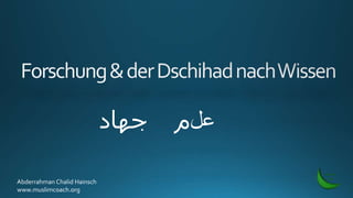 ‫جهاد‬ ‫عل‬‫م‬
Abderrahman Chalid Hainsch
www.muslimcoach.org
 