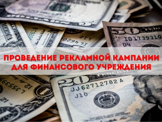 Банки в солярисе