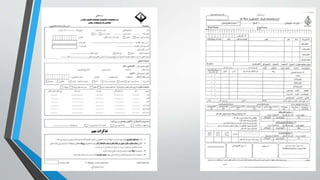 مراحل تولید نرم افزار