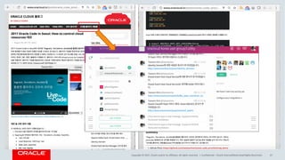 Copyright	©	2017, Oracle	and/or	its	affiliates.	All	rights	reserved.		| Confidential	– Oracle	Internal/Restricted/Highly	Restricted 67
 