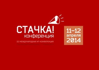 For sponsors from_ulyanovsk
