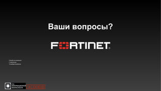 Ваши вопросы?
Спасибо за внимание!
С уважением,
Туткабаев Еркебулан
#CODEIB
 