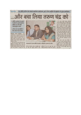 Fortis hospitals, kolkata  media coverage
