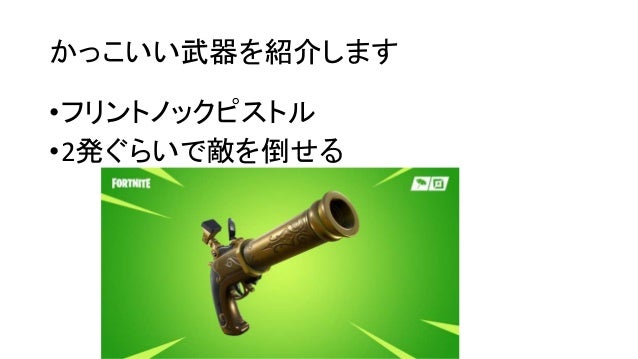 Mckids フォートナイト2 Mckids フォートナイト2