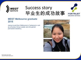 RTO Provider Code: 3945
CRICOS Provider Code: 02517K
Success story
毕业生的成功故事
 