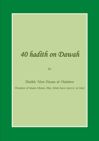 40 hadith on Dawah
By
Shaikh 'Alee Hasan al-Halabee
(Student of Imam Albani, May Allah have mercy on him)
 