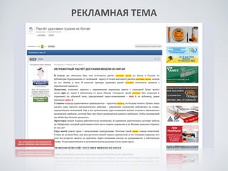 «Нам	
 всё	
 очень	
 нравится.	
 Единственный	
 минус	
 это	
 
то,	
 что	
 вас	
 очень	
 плохо	
 слышно	
 по	
 телефону	
 =)	
 	
 
А	
 в	
 целом	
 все	
 замечательно!»	
 
!
www.stanki.ru
 