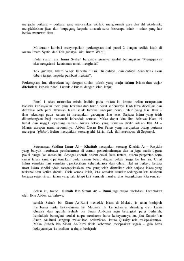 teks forum gejala sosial