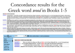 Concordance results for the
Greek word wood in Books 1-5
 